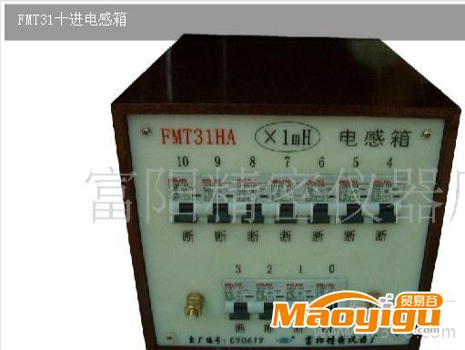 供應(yīng)電感箱FMT31十進電感箱電感箱