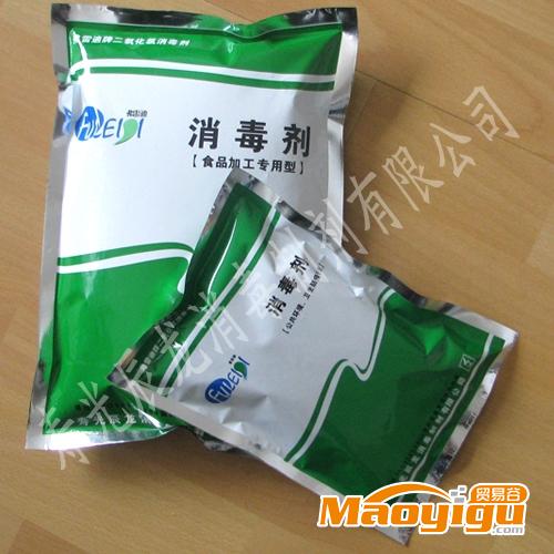 供應(yīng)弗雷迪食品消毒劑