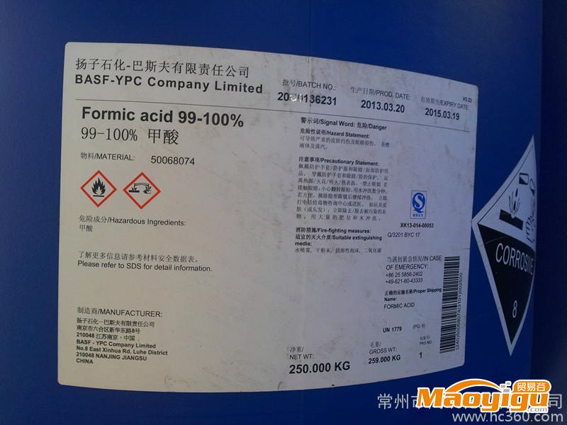 供應(yīng)巴斯夫Basf85??%甲酸