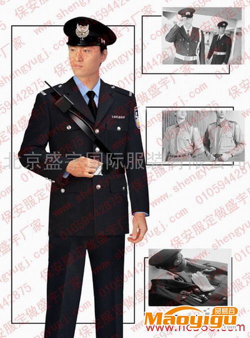 供應最新款迷彩服廠家-保安服訂做-保安服定做-最新款迷彩服廠家