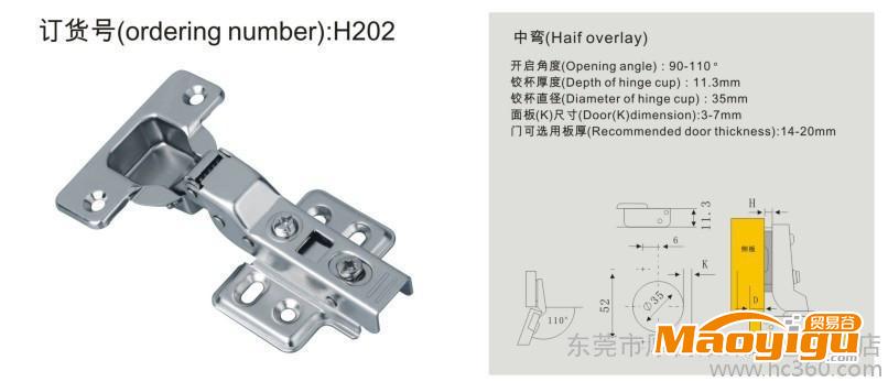 供應(yīng)HoWingH202中彎油壓鉸鏈 鍍鎳合頁(yè) 緩沖門鉸