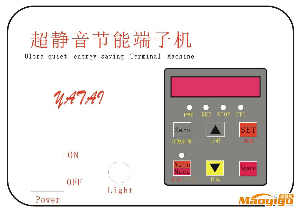 供應(yīng)端子機(jī),超靜音端子機(jī)面板，品牌端子機(jī)面板廠家直銷