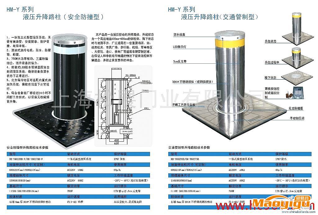 供應(yīng)全自動升降路樁適用于住家型