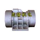 供應(yīng)TZD振動(dòng)電機(jī)  求購請聯(lián)系13503461288