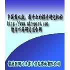 供應2012-2017年太陽眼鏡行業(yè)市場消費調(diào)研及投資盈利研究報告