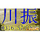 供應(yīng)防火巖棉板，巖棉板價(jià)格，保溫巖棉板，巖棉板廠家