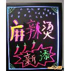 供應賦康fk-18專業(yè)直銷：導光板；電子熒光手寫板