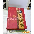 供應(yīng)紙盒、酒盒、化妝盒、手機(jī)盒等產(chǎn)品