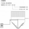 除塵倉(cāng)料位儀價(jià)格\除塵倉(cāng)料位儀參數(shù)