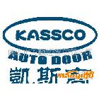 KASSCO380480進(jìn)口、自動(dòng)門(mén)機(jī)、感應(yīng)自動(dòng)門(mén)代理加盟