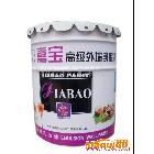 供應(yīng)鑫鵬18L乳膠漆桶   化工桶 涂料桶