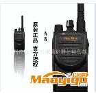 供應(yīng)摩托羅拉MotorolaA8摩托羅拉A8對講機 MAGONE