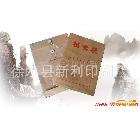 供應(yīng)檔案袋   可定制檔案袋   檔案袋廠家　檔案袋價(jià)格