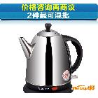 供應(yīng)奇?zhèn)Y-1315B新春禮品KY-1315B電熱水壺