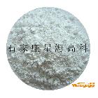 供應(yīng)星海SiO2涂料級(jí)硅微粉