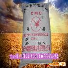 供應涂料用羧甲基纖維素鈉CMC