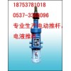 DT電動(dòng)推桿 電動(dòng)推桿 DT500電動(dòng)推桿