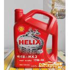 供應殼牌ShellHX3 殼牌喜力HX3