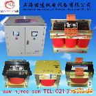 供應(yīng)上海諾建30KVA 380/220V 200V SG SBK三相隔離變壓器