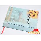 供應硬面精裝中小學生畢業(yè)相冊紀念冊照片書聚會影集