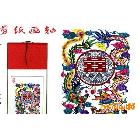 中國(guó)特色文化禮品廠家直銷 剪紙掛軸【龍鳳喜】單位團(tuán)購(gòu)?fù)馐露Y品