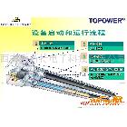 供應(yīng)GAZ INDUSTRIE BT51EUBT51EU燃?xì)廨椛洳膳茉O(shè)備