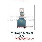 供應(yīng)振嘉ZJ-5K-RB高周波機(jī)16000元/臺(tái)