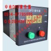 中南電動(dòng)閥門DFD-0900電動(dòng)操作器