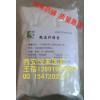 藥用微晶纖維素101多型號/原廠包裝硬脂酸鎂500g