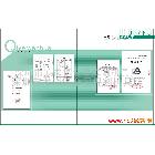 供應太陽刀牌IH-7增效丙烷，增效劑