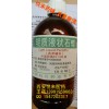 CP2010版藥用液體石蠟/藥準(zhǔn)字甘油 丙三醇500ml