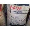 供應(yīng)PPS，A503日本東麗 玻纖增強(qiáng)30% 高流動(dòng)