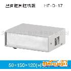 供應(yīng)鴻發(fā)HF-D-17電源機(jī)箱、儀表機(jī)箱、五金模具