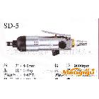 臺灣SD-5旋轉式氣動起子