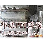 供應(yīng)杜邦PET膜WC、LAD、WCD、AD、按鍵薄膜開關(guān)PET膜線路印刷pet