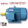 Y80M1-4三相異步電動(dòng)機(jī)，Y系列電機(jī)價(jià)格