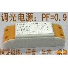 自主研發(fā)/生產(chǎn)/銷售，LED可控硅調(diào)光電源12W18W20W，質(zhì)保兩年