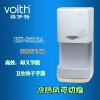 醫(yī)用藥用高速干手器專業(yè)廠家世界500強合作