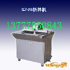 供應(yīng)旭眾SZ-20自動(dòng)斬拌機(jī)，杭州攪拌機(jī)，斬肉餡機(jī)