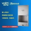 武漢VOITH福伊特HS-8511A入墻式干手機 嵌入式安裝