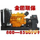 供應(yīng)280KW上海東風(fēng)柴油發(fā)電機(jī)組