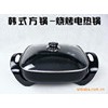 特價(jià)禮品四方鍋  品牌四方鍋  【全國最低價(jià)】