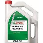 供應(yīng)s5001CASTROL 嘉實(shí)多 水溶性工