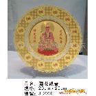 供應(yīng)吉祥金碟JD009 佛教禮品金碟 銅藝品金碟 工藝品