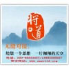 廣東省食品藥品監(jiān)督管理局 掛面用調味醬料 企業(yè)標準備案代辦