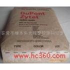 供應杜邦Dupont PA6T FR52G20NH塑膠原料