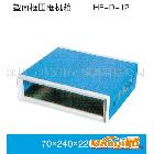 供應(yīng)鴻發(fā)HF-D-12鋁材機箱、鈑金機箱、五金塑料模具