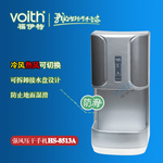 食品電子廠寫字樓專用福伊特VOITH高速自動(dòng)式干手器