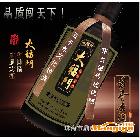 供應(yīng)白酒廠家 貴州茅臺(tái)鎮(zhèn)醬香型賴茅白酒500ml 53度精品白酒 招商