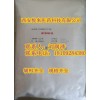 硬脂酸鎂500g起訂專業(yè)藥用輔料西安悅來醫(yī)藥